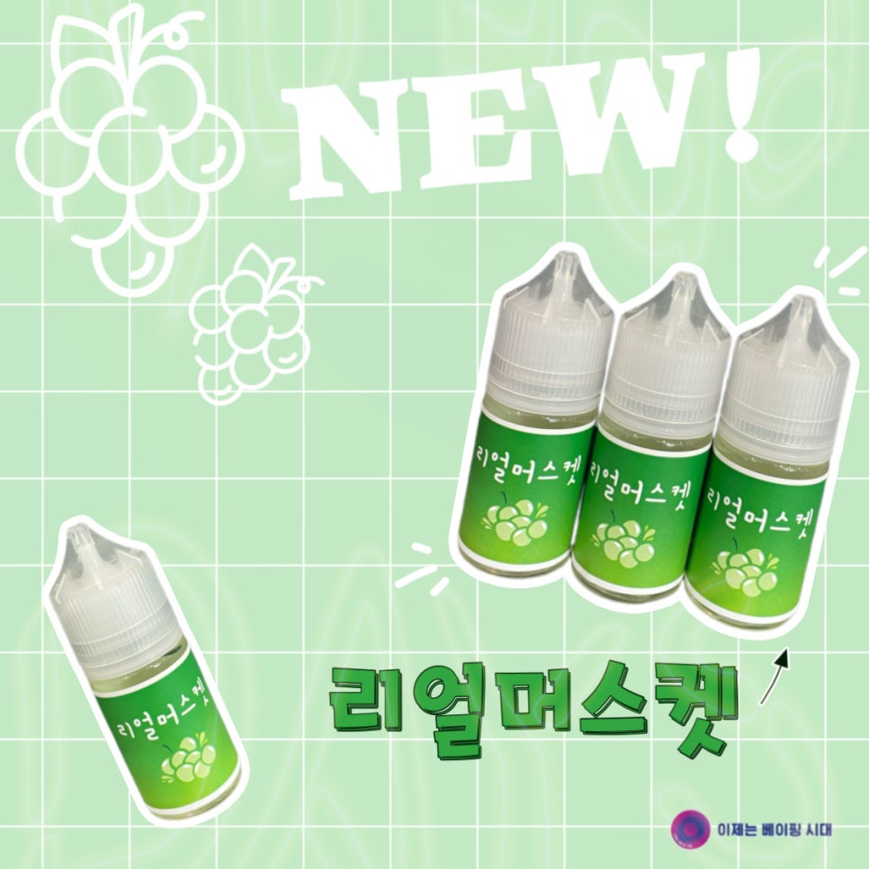 리얼샤인 이미지