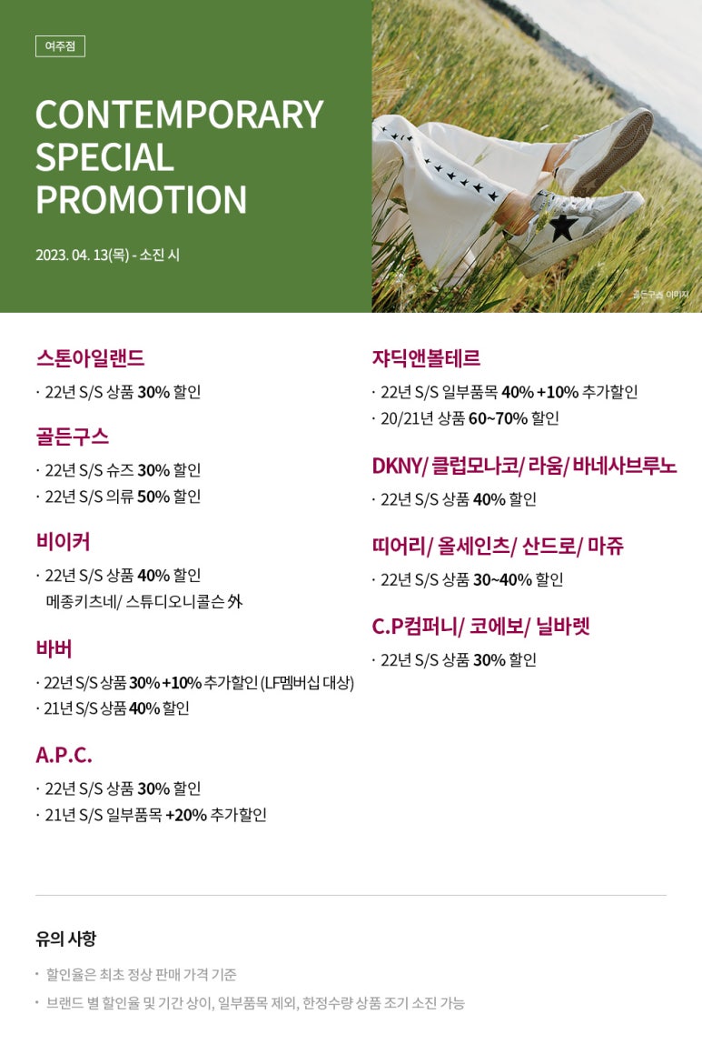 올세인츠여주프리미엄아울렛 이미지