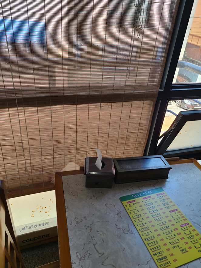 삼진식당 이미지