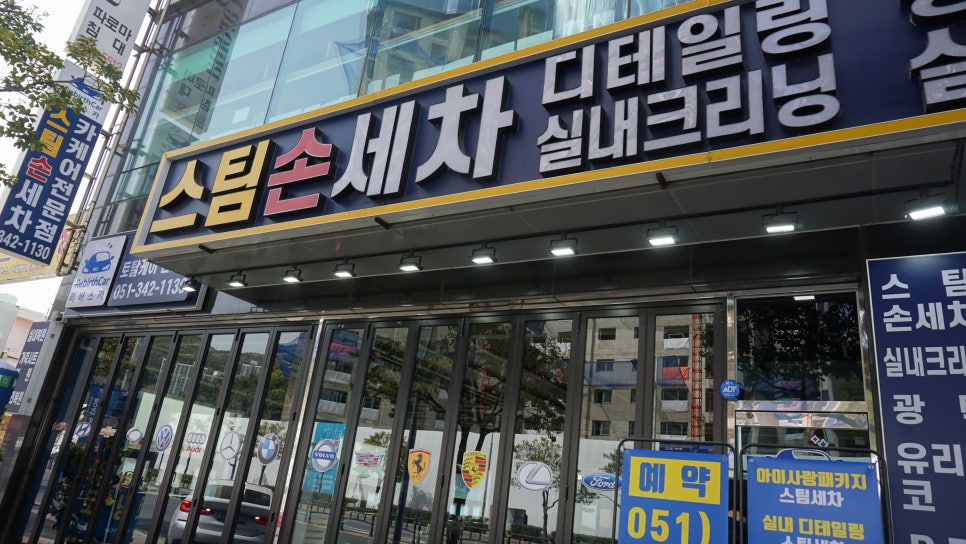 리버스카 이미지