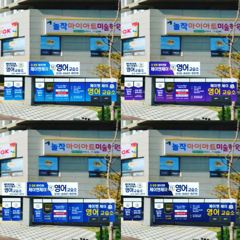 제이앤제이디자인인테리어 이미지