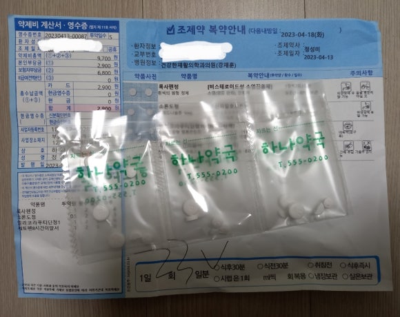 더봄재활의학과의원 이미지