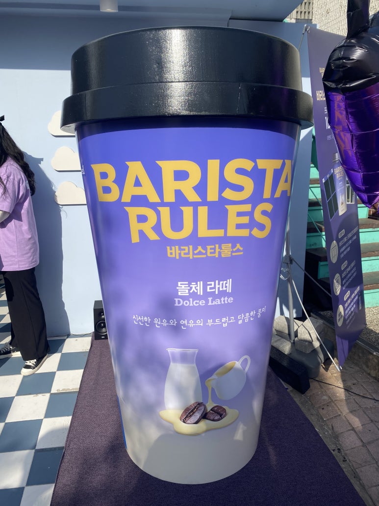 하루필름연트럴파크점 이미지