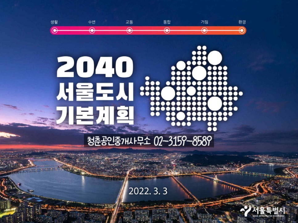 한강산업 이미지