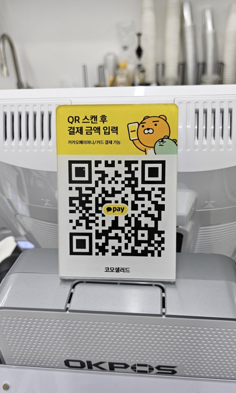 코모(KOMO) 이미지