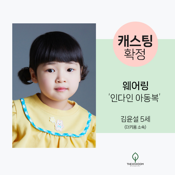 더키움엔터테인먼트 이미지
