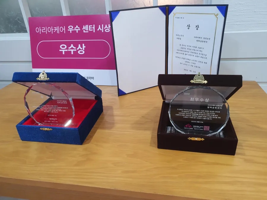 송탄쎈타 이미지