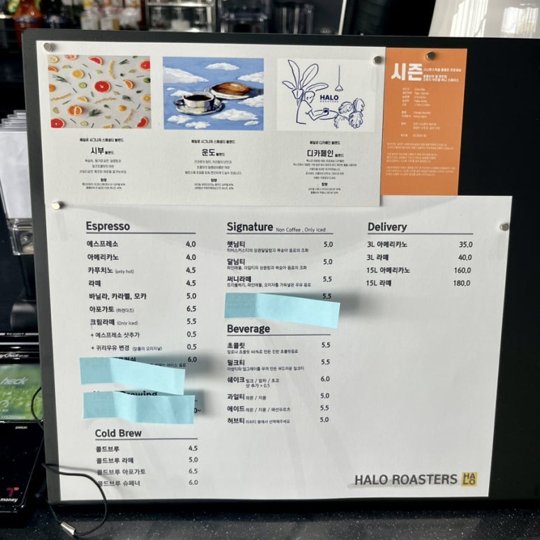 헤일로로스터스스마트파크점 이미지