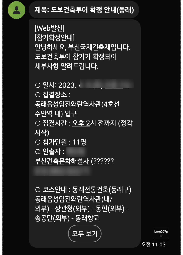 학정건축 이미지