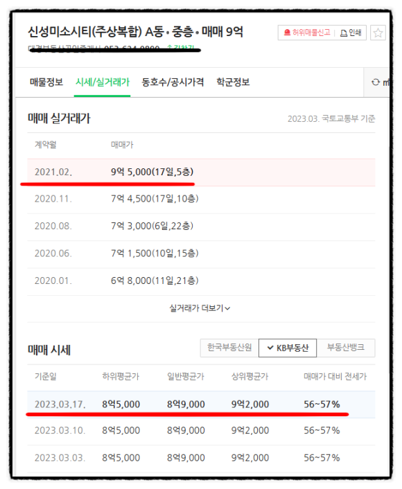 신성가스설비 이미지