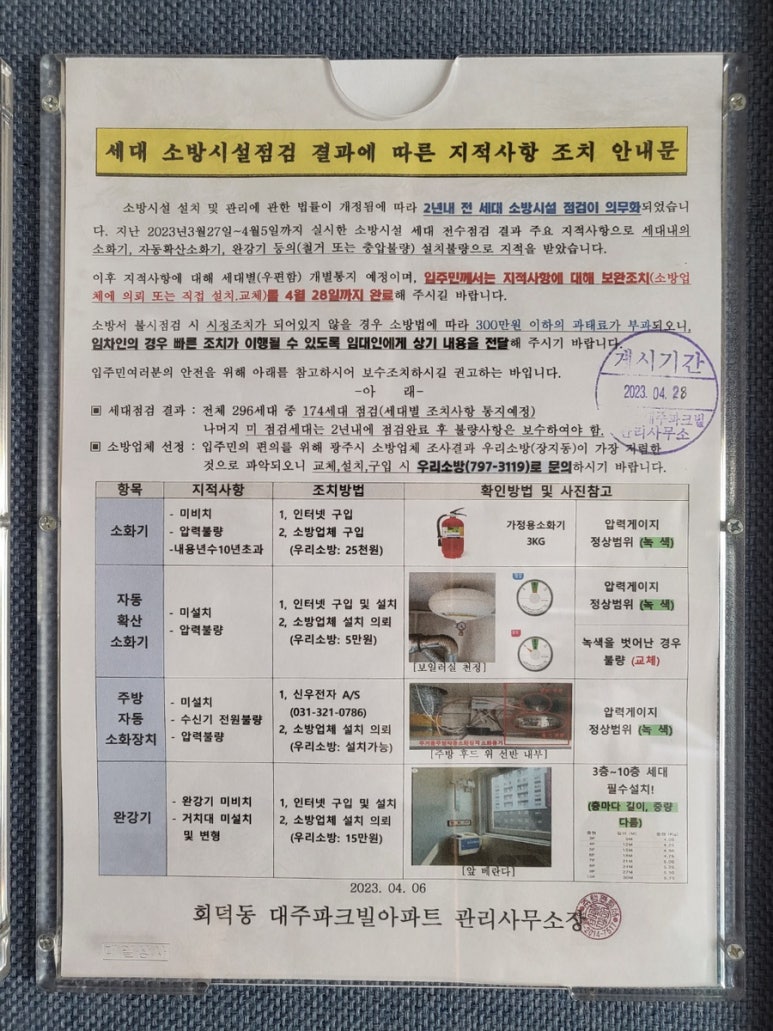 회덕가스 이미지