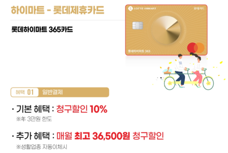 IT모바일 이미지