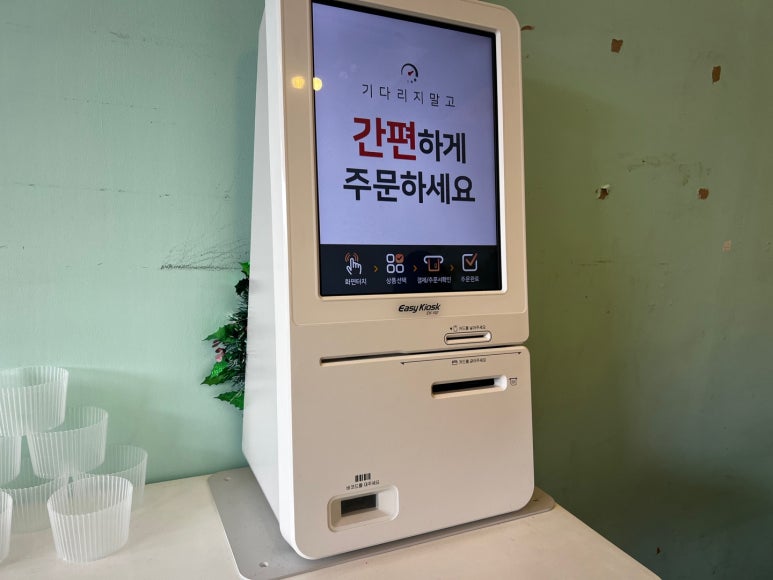 볼볼티 이미지