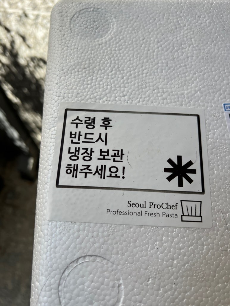 서울프로셰프 이미지