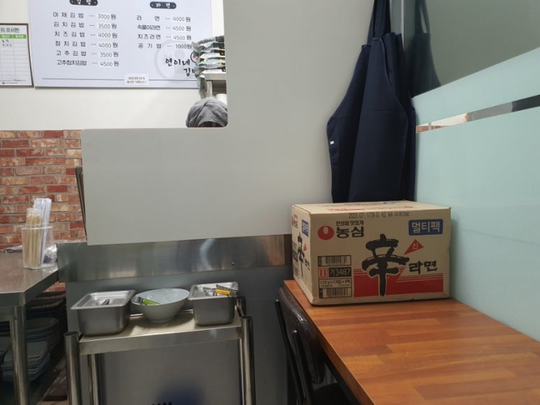 연이네김밥 이미지