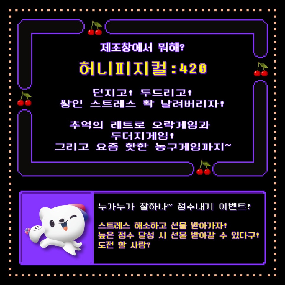 허니쥬 이미지