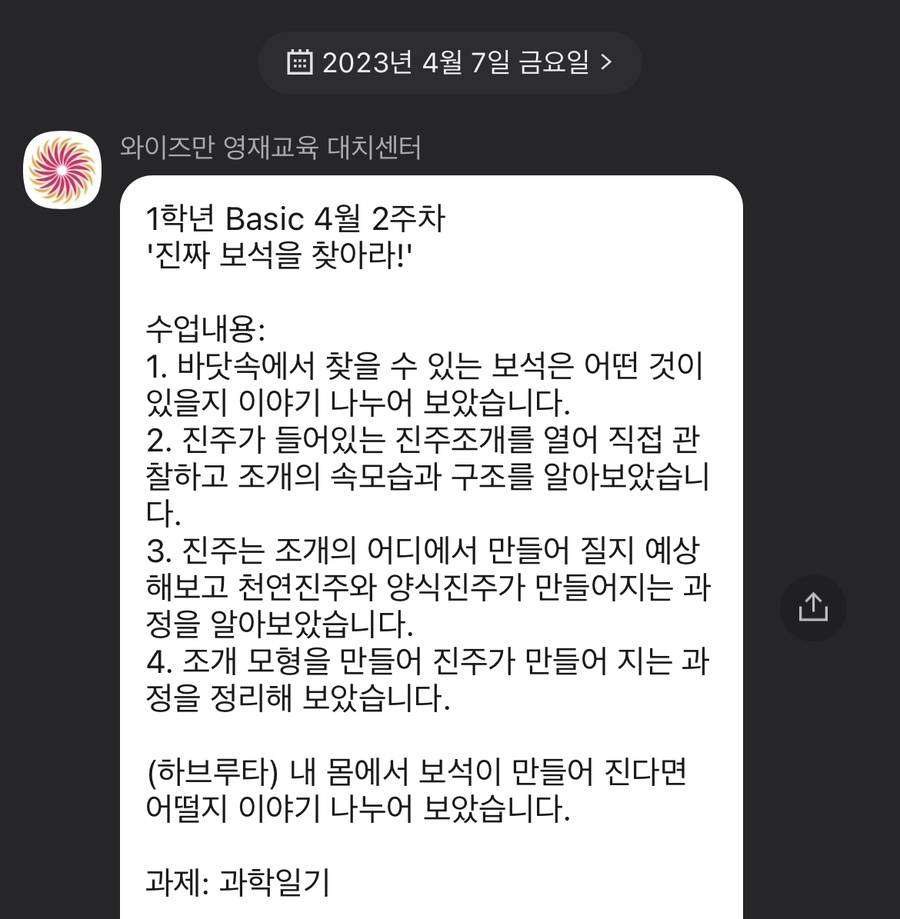 조개센터 이미지