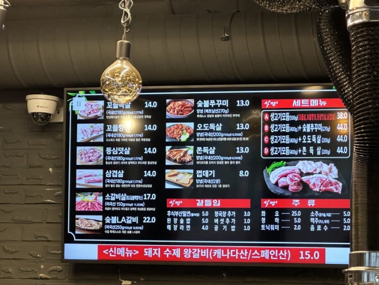 식껍 홍제역점 이미지
