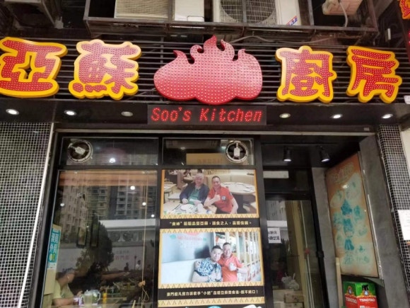 수키친 이미지
