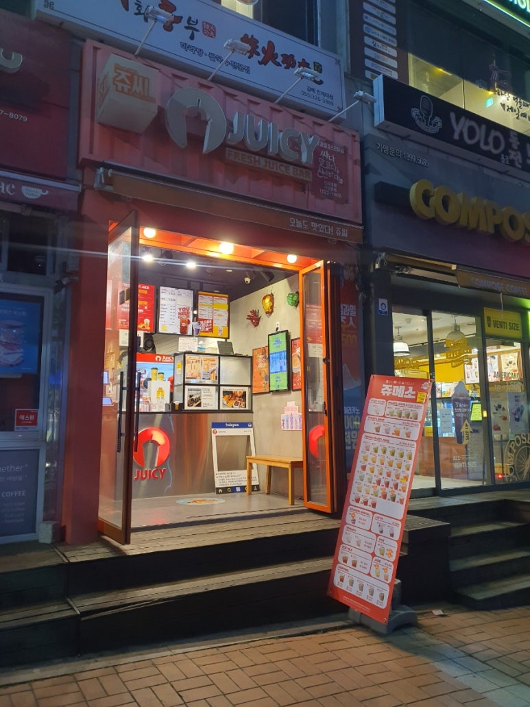 쥬씨김해 이미지