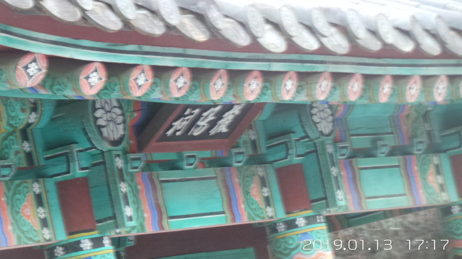미양사 이미지