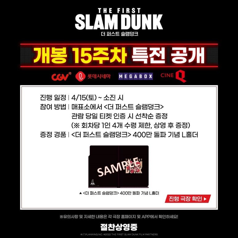 퍼스트스타디움 이미지