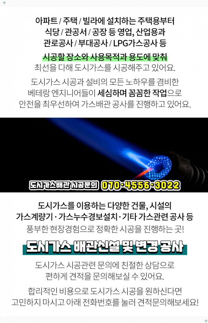 동부이발관 이미지