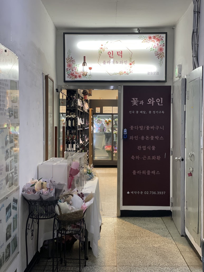 인덕문고 이미지