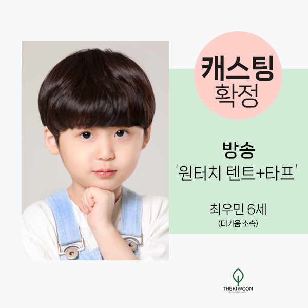 더키움엔터테인먼트 이미지