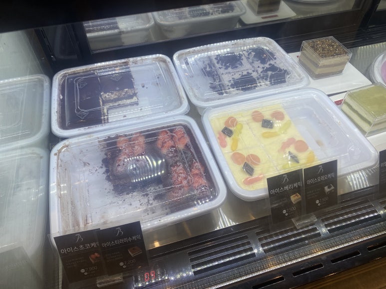 대전둔산아이스크림 이미지