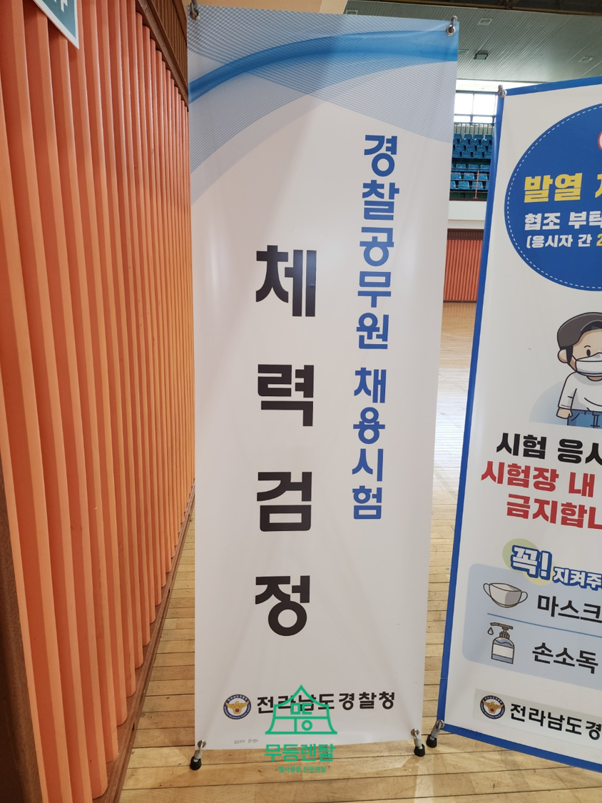 광주무등렌탈 이미지