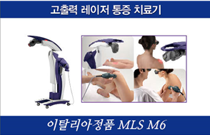 구인재활의학과의원 이미지