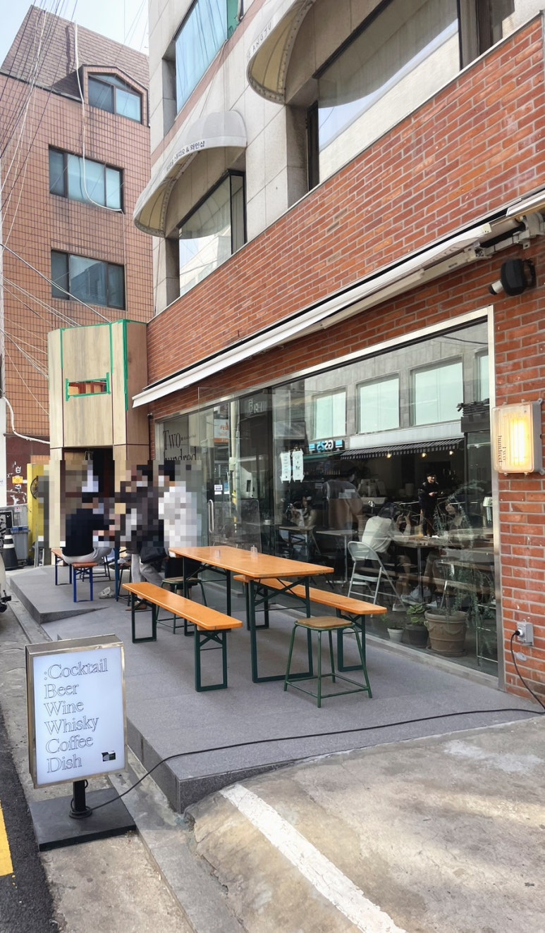 투헌드레드 이미지