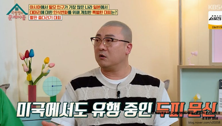 봄봄헤어 이미지