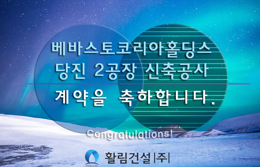 (주)코리아홀딩스 이미지