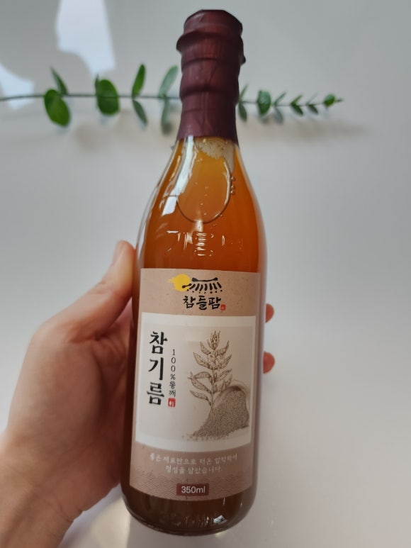 참들팜 이미지