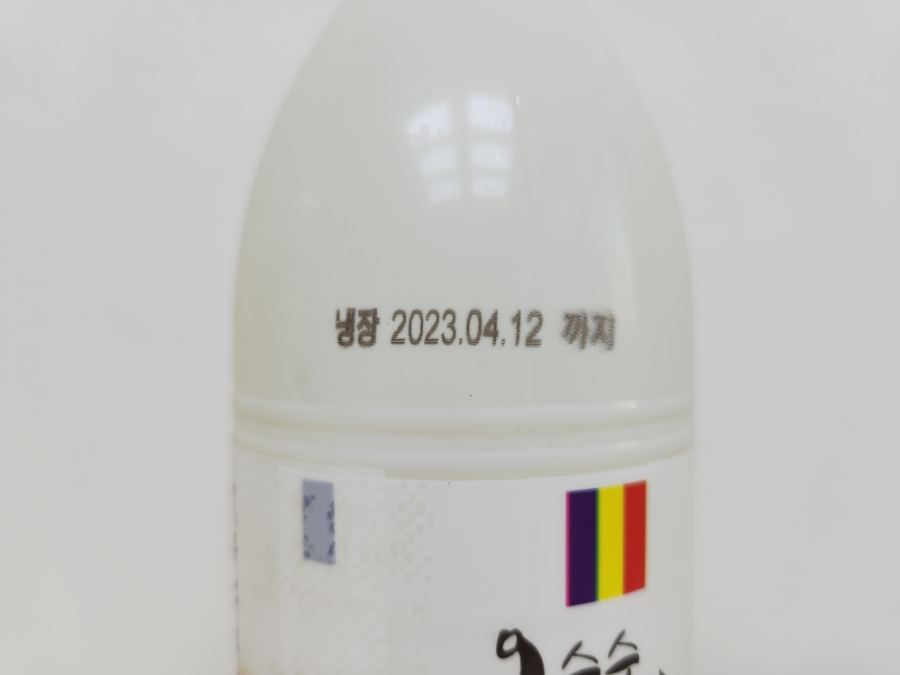 사임당유통 이미지