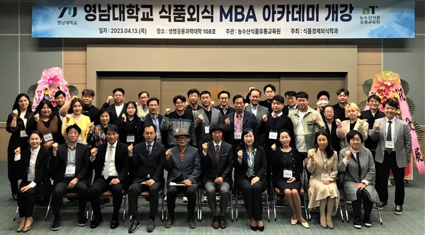 한국농수산식품유통공사 농수산식품유통교육원 이미지