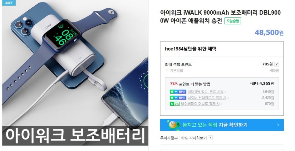 아워크 이미지