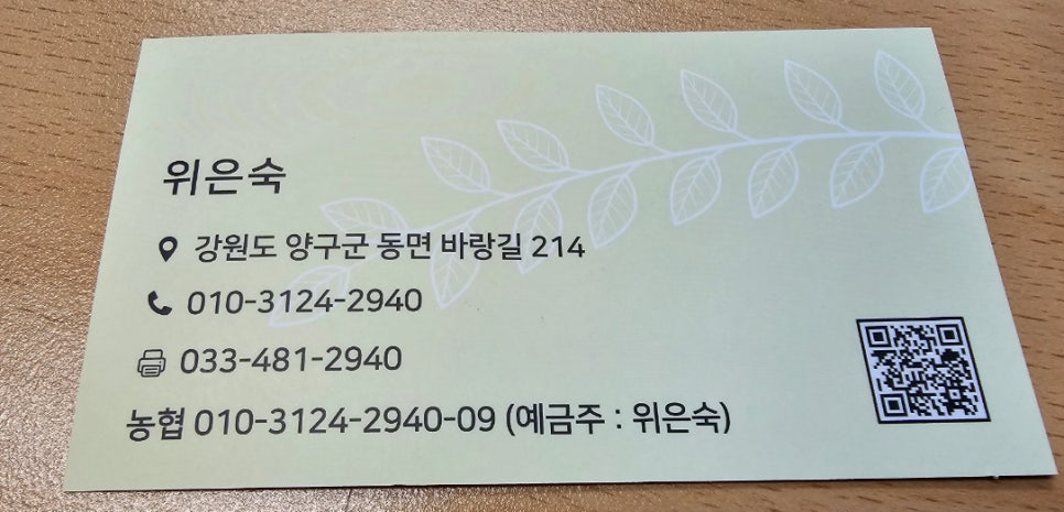 범이네농장 이미지