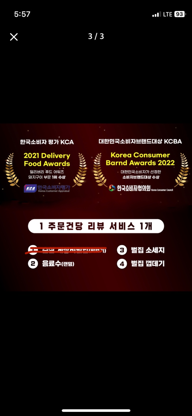 푸줏간 양산시청점 이미지