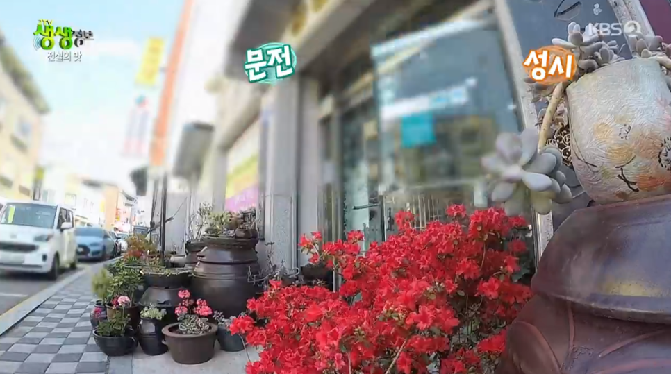 안성면옥 이미지