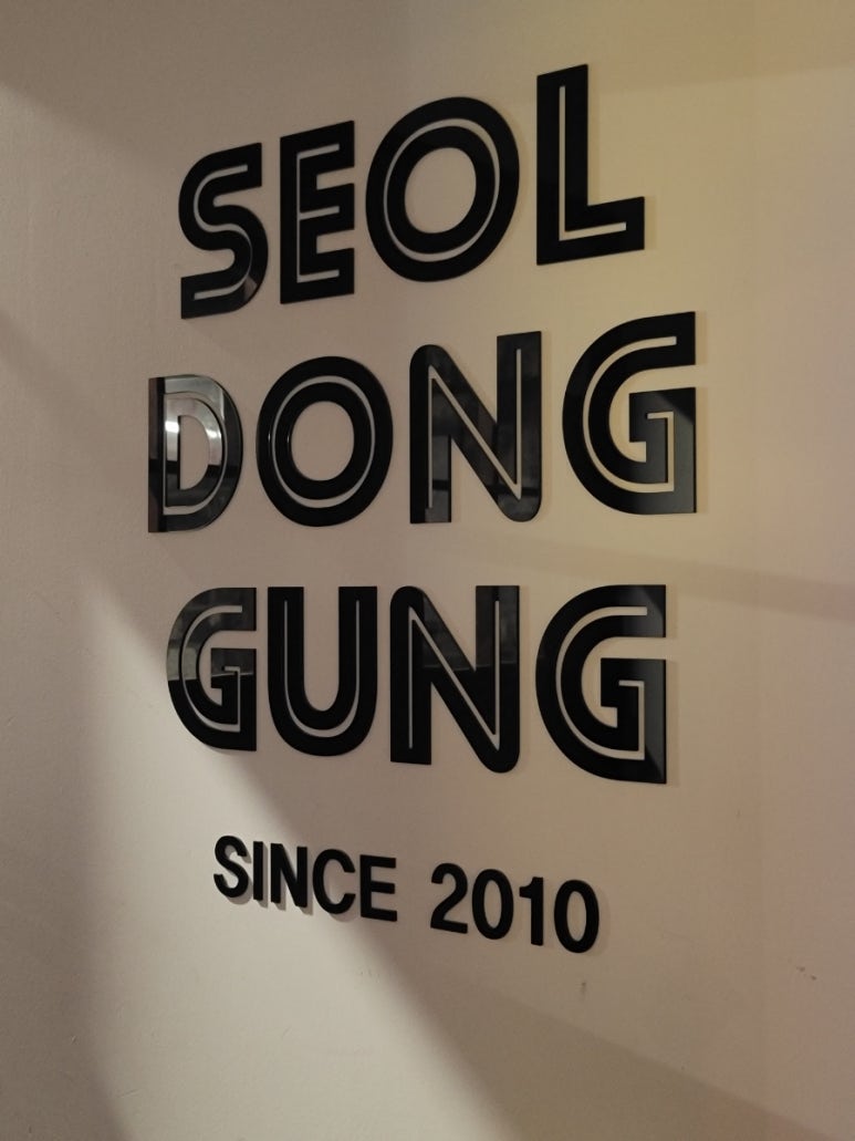 동궁찜닭 진해점 이미지