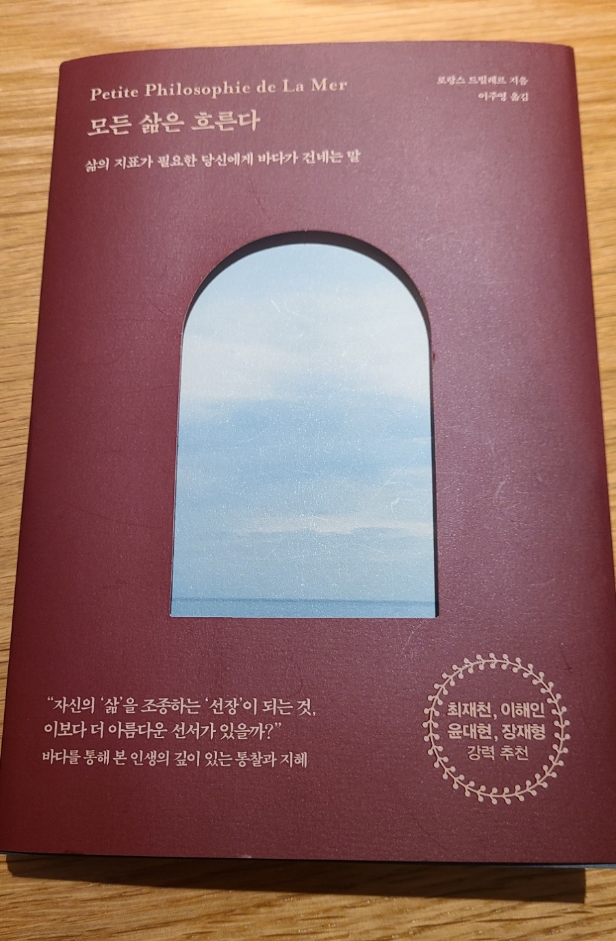 인천강사교육원 이미지