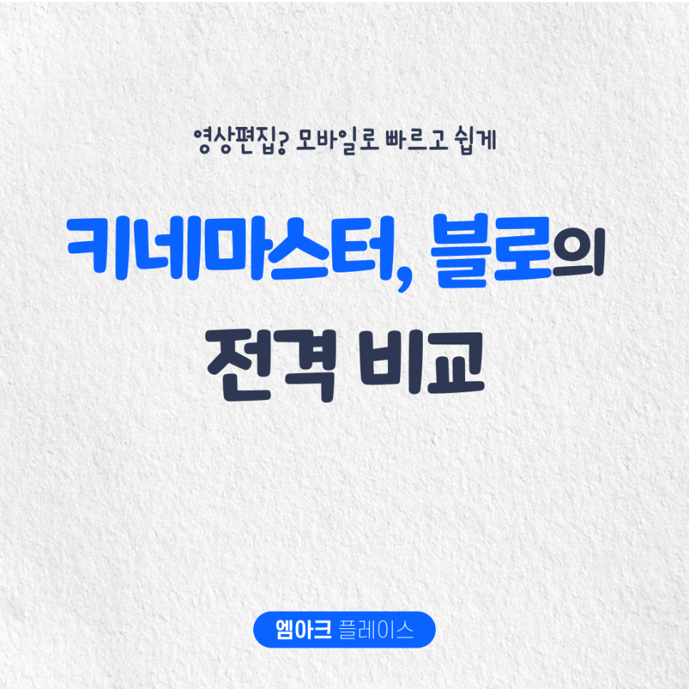 엠아크 이미지