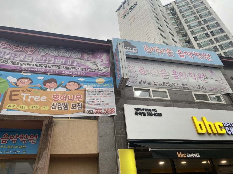 아이손음악학원 이미지