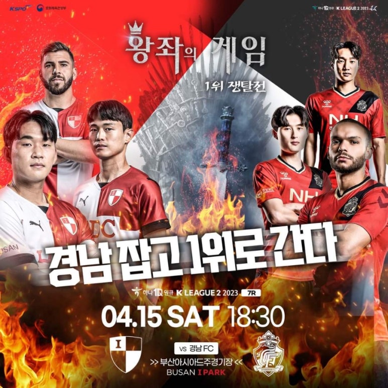 (주)하나에프씨 이미지