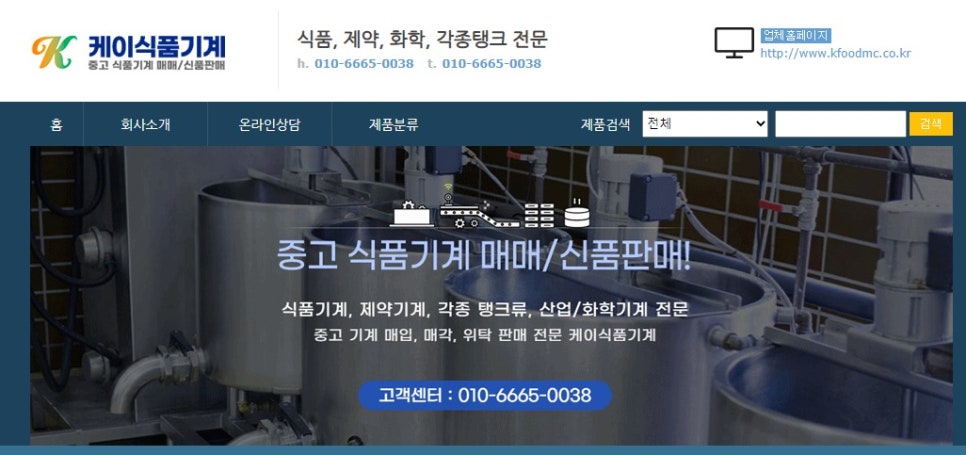 케이인큐베이터 이미지
