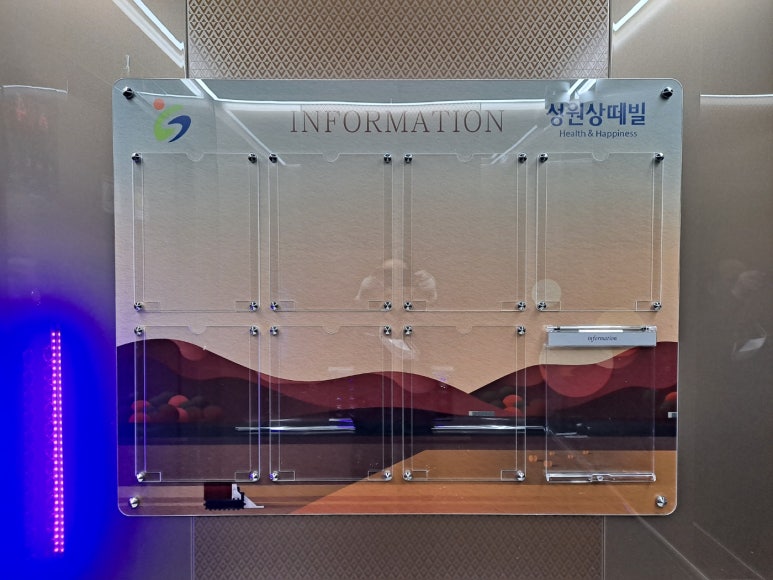 성원아크릴 이미지