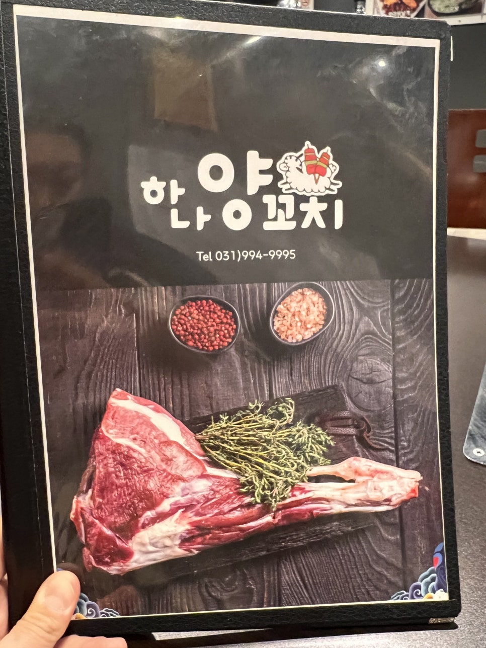 맘마마트 금촌점 이미지